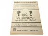 EKSPRES REPORTERÓW '88: WOBEC CIERPIENIA; BEZ
